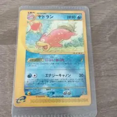 ヤドラン ◆ 拡張パック第3弾 海からの風 032/087