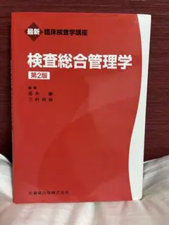 Item thumbnail for item 81f51708-35d2-4d90-9636-ef4edc00e2b3