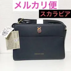 ツイステ 一番バッグ スカラビア トートバッグ バッグチャーム カリム ジャミル 一番バッグ 『ディズニー ツイステッドワンダーランド』｜一番
