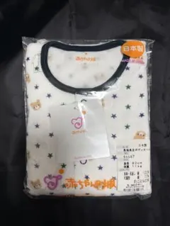 赤ちゃんの城　長袖長足ボディオール　80cm 新品未使用