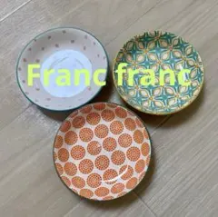 Franc franc イロイロ小皿　3枚セット　⭐️3