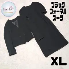 ブラックフォーマル 喪服 LLサイズ 黒 ワンピースセットアップ ダブルボタン