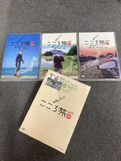 2026年最新】にっぽん縦断こころ旅 dvdの人気アイテム - メルカリ