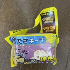 ポケモン　ペットボトルカバー　伊藤園