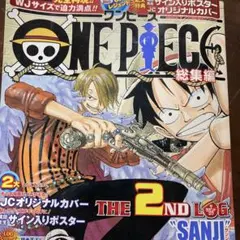 2025年最新】ワンピース総集編の人気アイテム - メルカリ