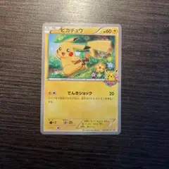 2025年最新】ピカチュウ ポケモンカードゲーム教室の人気