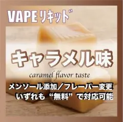 成様 リクエスト 2点 まとめ商品