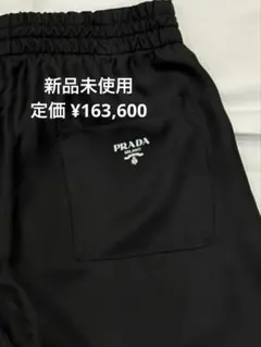 未使用級】プラダ Re-Nylon ショートパンツ 三角プレート ブラック S