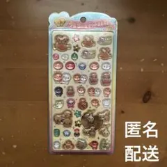 【正規品】うるちゅるポップシール なっとうちゃん