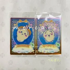 ちいかわ　ウエハース　うさぎ　ラッキーカードコレクション2