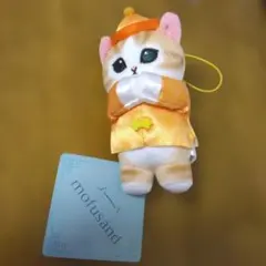 mofusand チャイナにゃんマスコット ぬいぐるみ