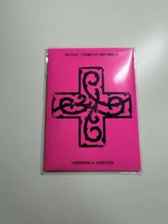 TXT ヨンモン スビンWeverse Albums PPULBATU ver.