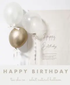誕生日　飾り　風船　おしゃれ　タペストリー　装飾　ナチュラル　ブラウン　可愛い