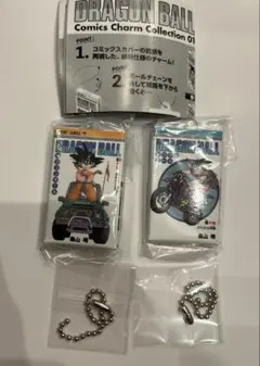 ドラゴンボール コミックスチャームコレクション 2種セット ガチャガチャ