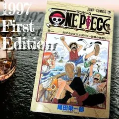 初版】ONEPIECE(ワンピース) 1巻〜12巻 イーストブルー編セット - メルカリ