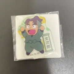 Item thumbnail for item 1000d553-ac3d-4dbf-8c1c-523d7e90fb7d