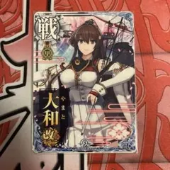 艦これアーケード 大和改二中破 甲種勲章 艦これアーケード 大和 甲勲章 | 静屋