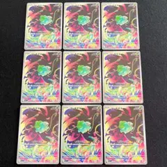 フシギダネ AR M1L 064/063 メガブレイブ 9枚 827