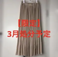 【3月処分 大幅値下げ】INGNI ピンクベージュ プリーツロングスカート