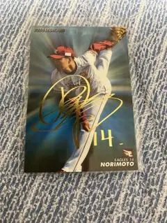 則本昂大 東北楽天 金箔サインカード プロ野球チップス 2020