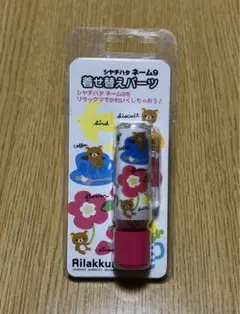 Item thumbnail for item e39ba283-dce9-4410-8b5b-4c9a23f6d1de