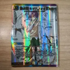 瀑水神 ミヅハノオオミカミ SPR 大先生シークレット ② - メルカリ