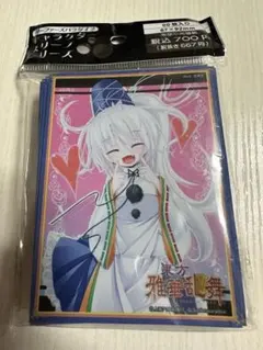 2025年最新】東方 スリーブ 波天宮の人気アイテム - メルカリ