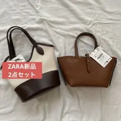 新品　Zara コンビ素材キャンパス地バッグ　ショルダー　ミニかごトートバッグのサムネイル