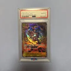 マ*ル様 ポケモンカードゲーム psa10 SAR ブースターex ハイクラスパ