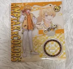 AMPTAK からつけあっきぃ アクスタ バレンタイン