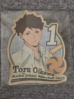 及川徹☆ステッカー☆ハイキュー!!