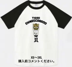 プロレス ラグランTシャツ タイガーマスク ルチャリブレ チャンピオン 三沢光晴