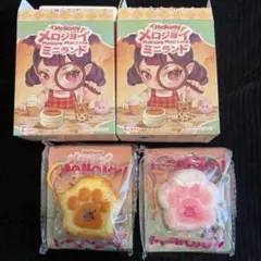 メロジョイ スフレLサイズ クリーミークリーム ミニランド 肉球 - メルカリ