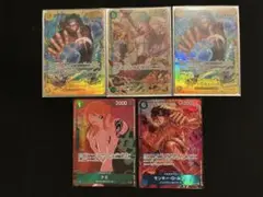 バーソロミュー・くま SEC 2枚 ジュエリー・ボニー　SEC 1枚セット