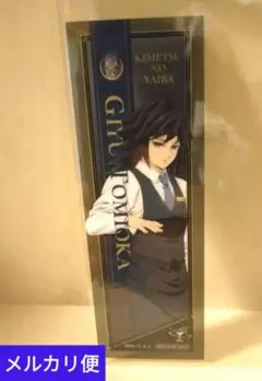 しおり　おすそ分け　ロト クリアカード 鬼滅の刃 モクテルバー 冨岡義勇　特別賞