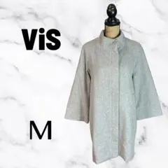 美品✨【VIS】ジップアップスタンドカラーコート　袖フレア　ウール　グレー　M