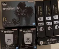 デスノート　一番くじ　D賞　リューク　フィギュア　マグネット　食器　E賞　L 月