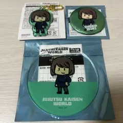 jujutsu kaisen world 家入硝子 3点セットのサムネイル