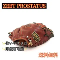 【即戦力】ZETT 軟式キャッチャーミット プロステイタス レッド 草野球 赤