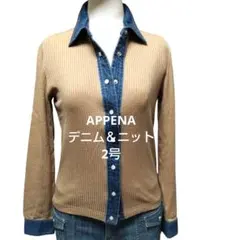 APPENA☆美品リブ編みニット Blueデニム襟カフス長袖トップス２号のサムネイル