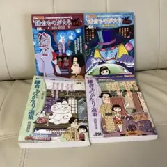 2026年最新】鎌倉ものがたり（4）の人気アイテム - メルカリ
