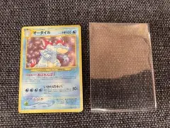 旧裏】準美品 オーダイル LV.69 十字ホロ ポケモンカード ポケカ