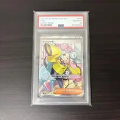 【PSA10】ナンジャモ SR SV2D クレイバースト 09