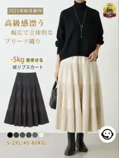 ✳︎プリーツスカート✳︎