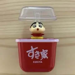【クレヨンしんちゃん】すきすきセット しんちゃん