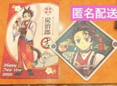 鬼滅の刃　お正月　干支　コースター　ポストカード　炭治郎