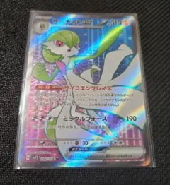 【格安‼早い者勝ち‼】サーナイトex SR セット ポケカ