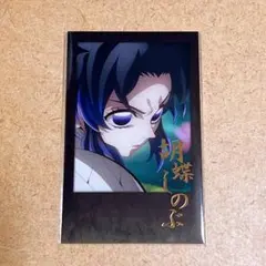 胡蝶しのぶ チェキ風ブロマイド 鬼滅の刃 お楽しみくじ