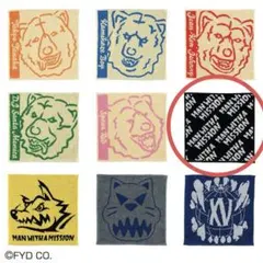 MAN WITH A MISSION一番くじJ賞2月5日発送