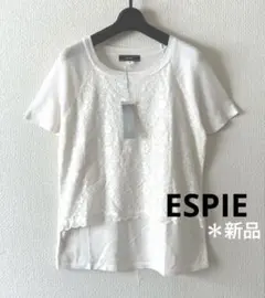 【ESPIE】新品＊半袖ニットのサムネイル